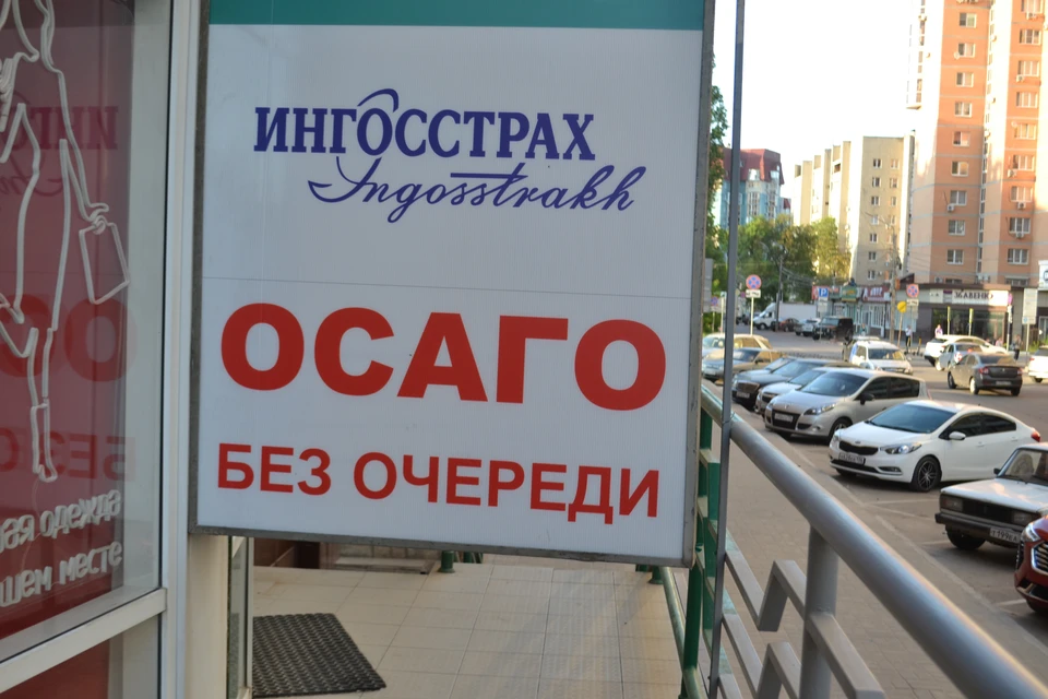 Оформить страховку сейчас можно любым удобным способом.