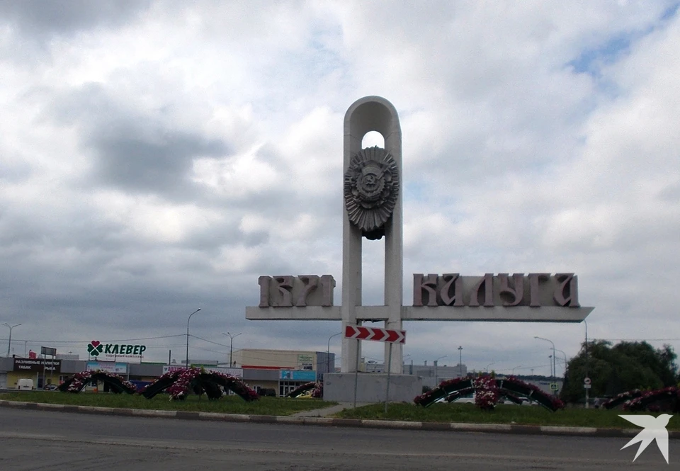 Противоречивая погода ожидает жителей Калужской области в последний день рабочей недели.