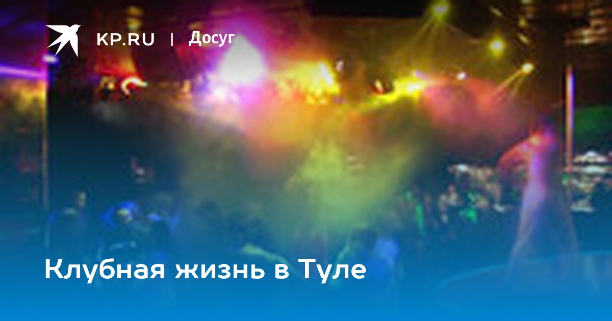 .Тула. №06 (09) на 26 мая - 30 июня 2013 год