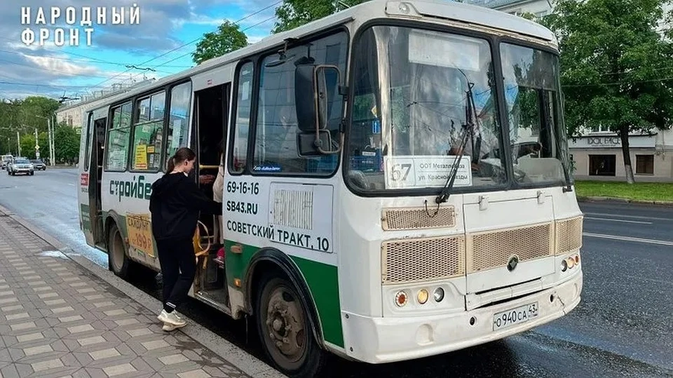 Проблема привлекла внимание активистов «Народного фронта». Фото: «Народный фронт»