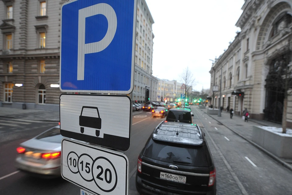 Уличные парковки в Москве будут работать бесплатно 12-14 июня