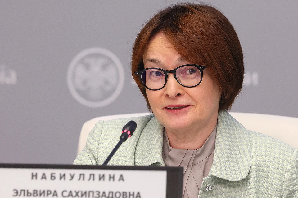 Председатель ЦБ России Эльвира Набиуллина. Фото: ЕРА/ТАСС