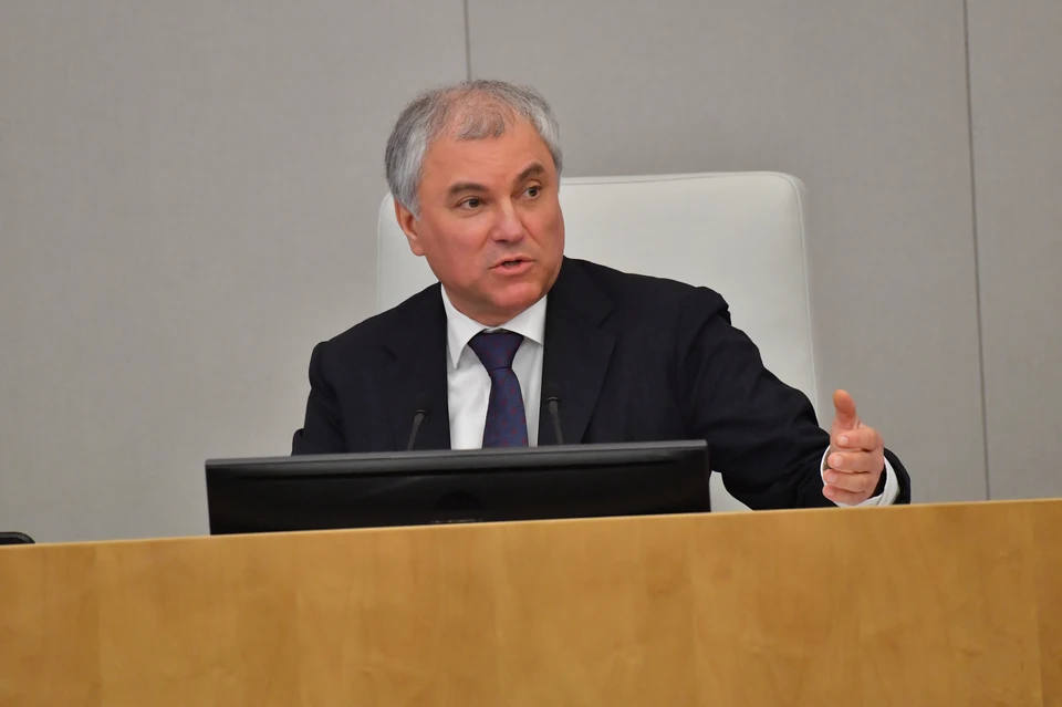 Володин заявил, что ФРГ всё больше втягивается в военные действия против РФ