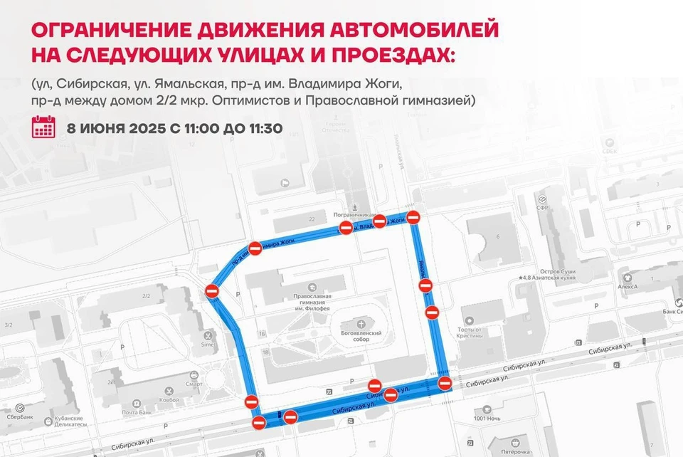 Фото: администрация Нового Уренгоя
