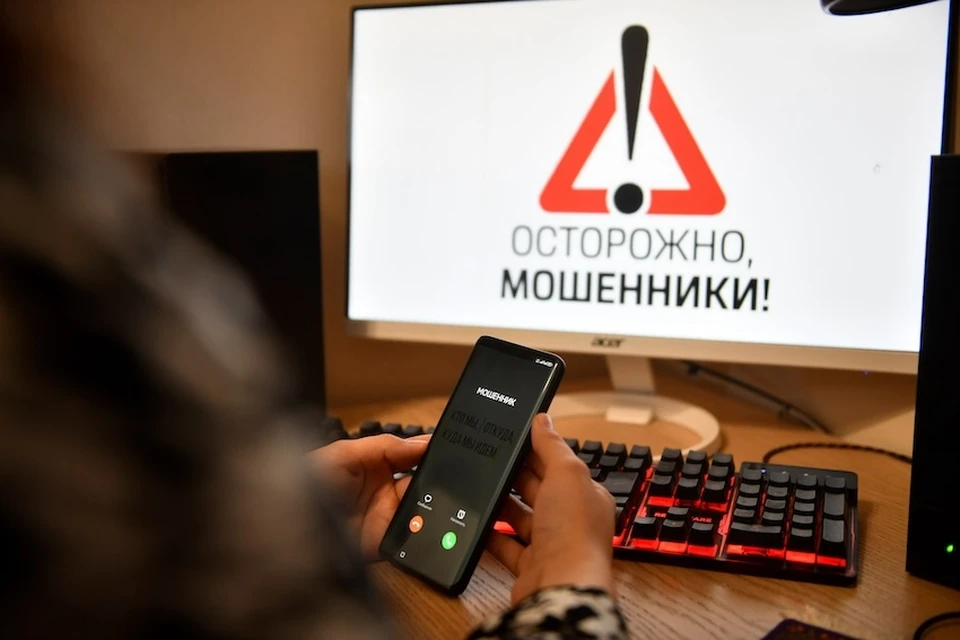МВД посоветовало притвориться неподходящей жертвой в разговоре с мошенниками