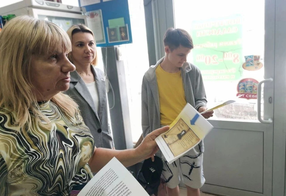 Фото: "Женское движение Единой России"