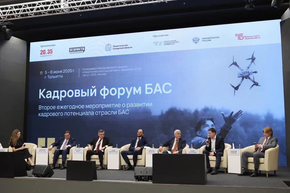 Меморандум о создании ассоциации был подписан на «Кадровом форуме БАС 2025» 5 июня / Фото: Транспорт будущего