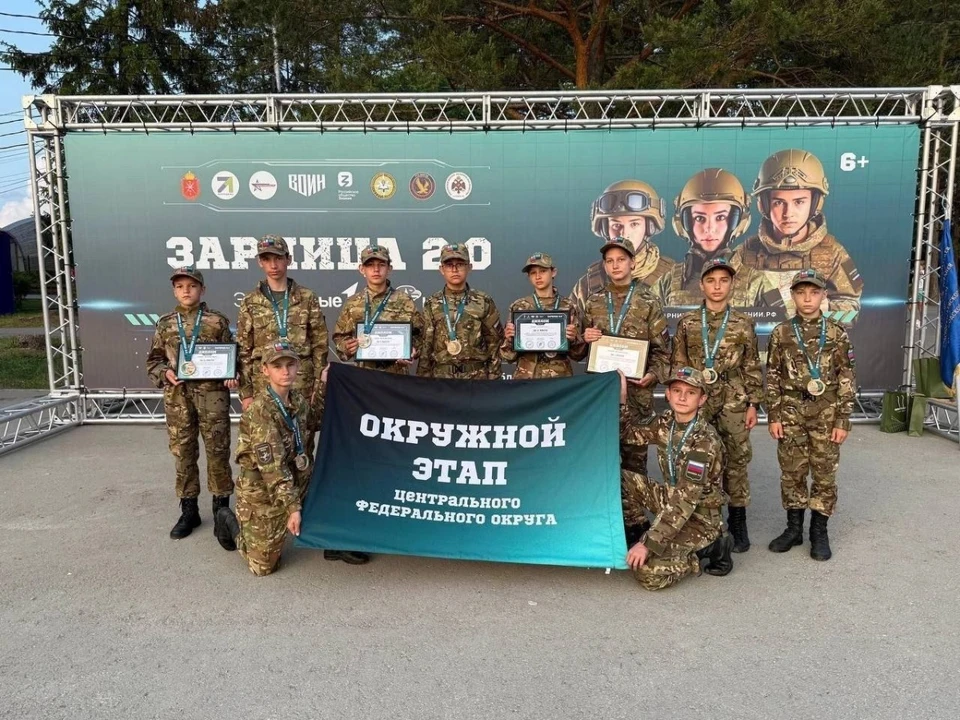 Две команды представят Белгородскую область на всероссийских соревнованиях «Зарница 2.0»