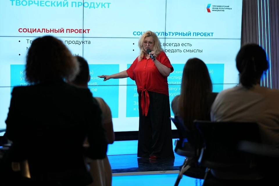 Фото: ПФКИ