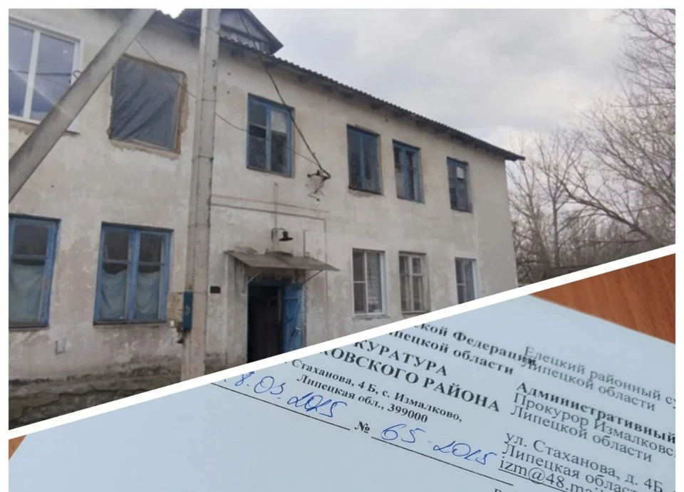 Физический износ здания составляет 75%, восстановление и ремонт экономически нецелесообразны.