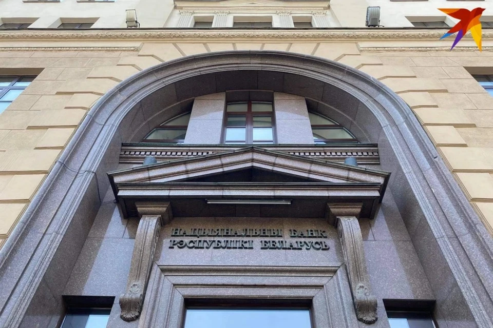 Нацбанк спрогнозировал изменение ставок по депозитам в Беларуси. Снимок носит иллюстративный характер. Фото: архив «КП»