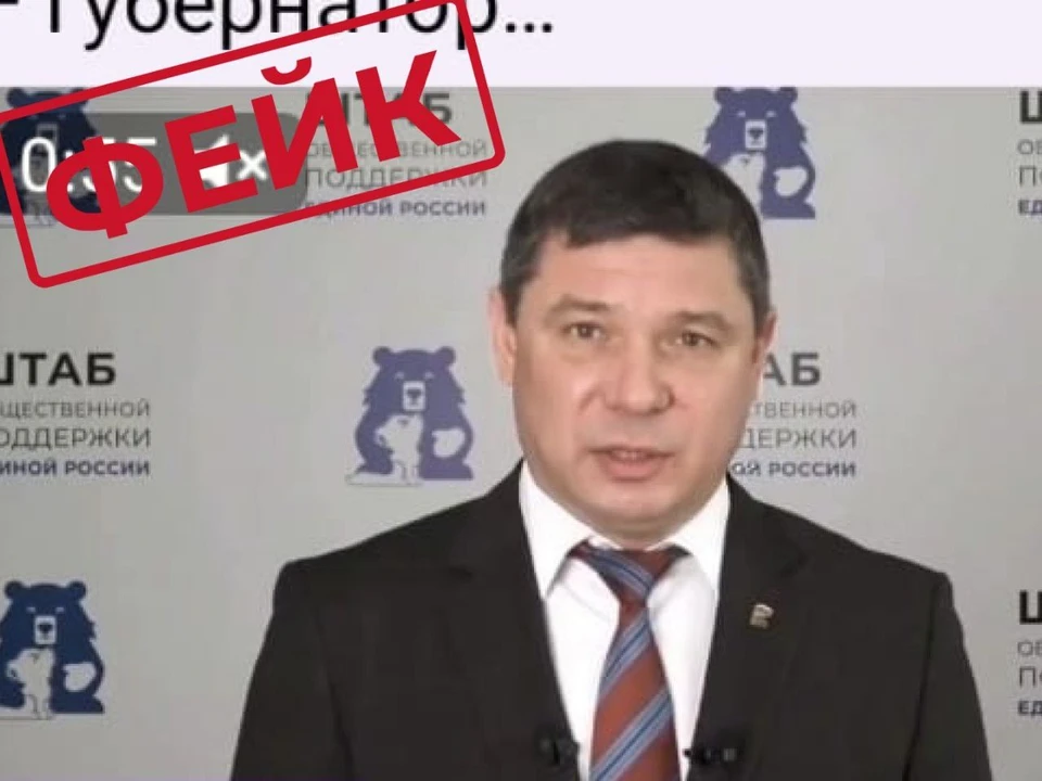 Тамбовчан просят доверять только официальным источникам