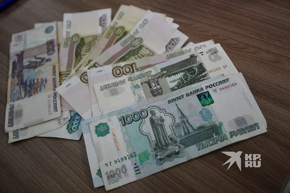 Жительнице Екатеринбурга выплатят 280 тысяч рублей