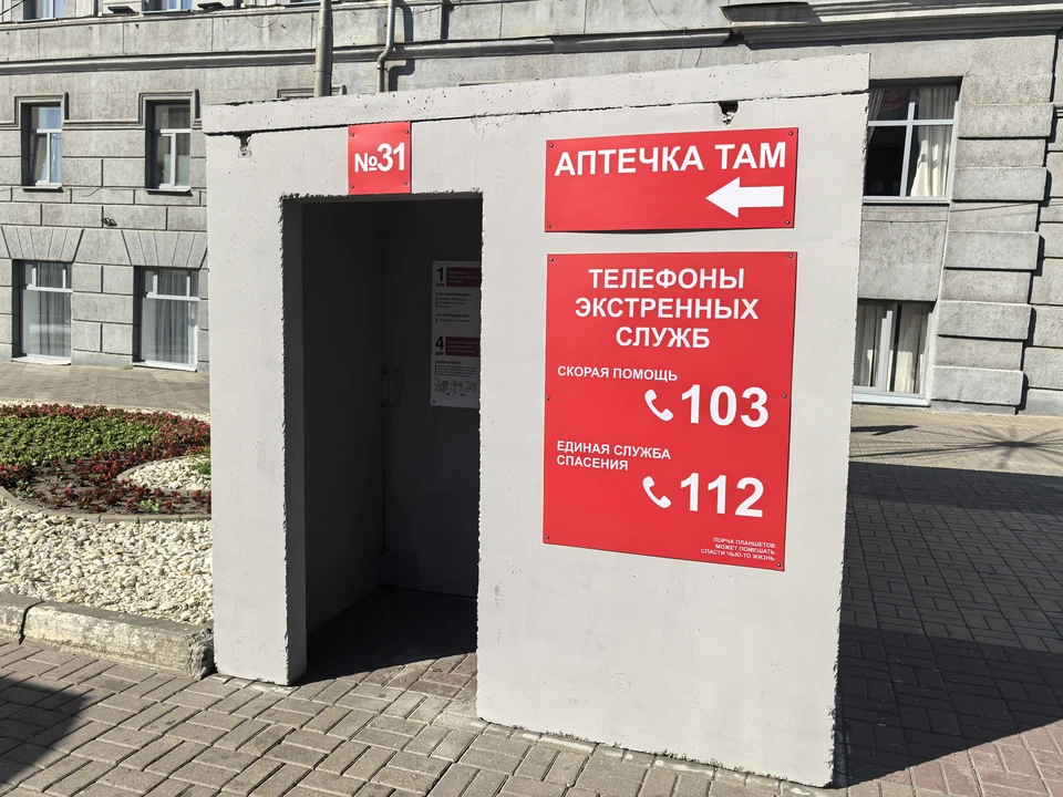 Двое мужчин из Брянской области получили ранения в результате атаки украинских дронов 11 июня
