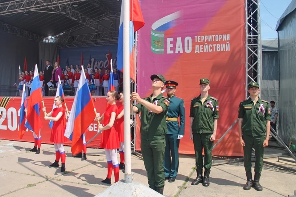 В Биробиджане состоялась церемония подъема государственного флага