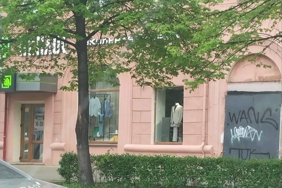Одно из граффити на проспекте Ленина. Фото: Администрация Челябинска.
