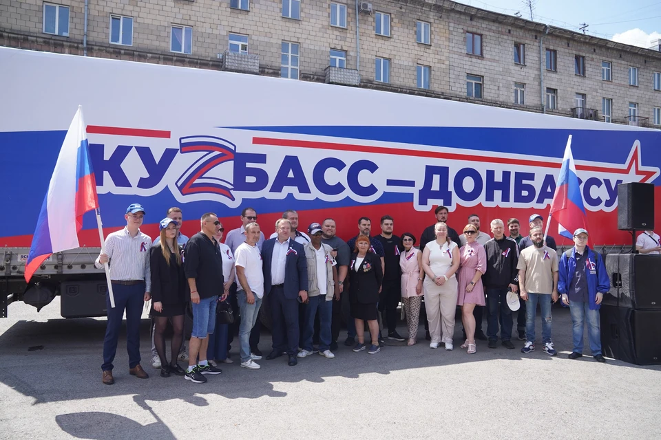 В День России из Кузбасса в Горловку отправили две фуры гуманитарной помощи.