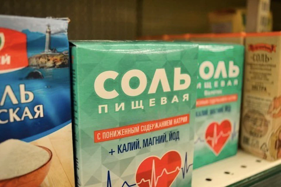 Пищевая соль помогает бороться с депрессией.