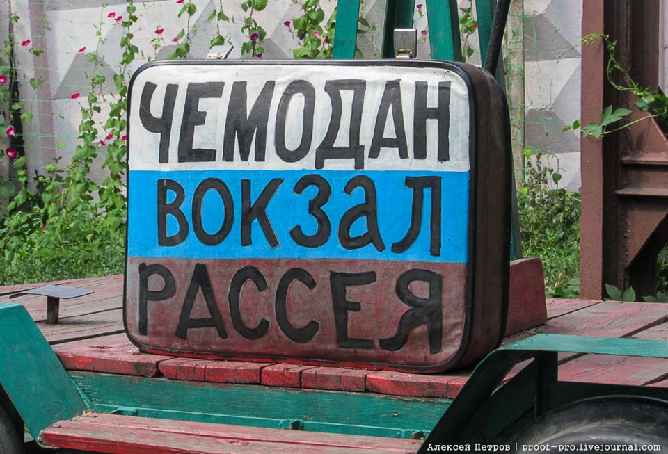 Этот лозунг стал активно продвигаться в нашем обществе в последние годы. Фото: соцсети