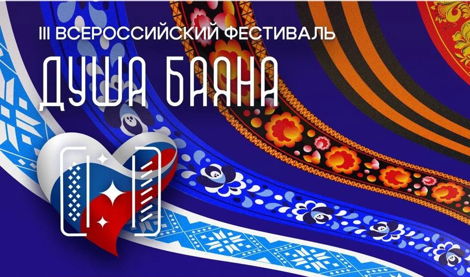 Победители отправятся на всероссийский этап фестиваля в Москву