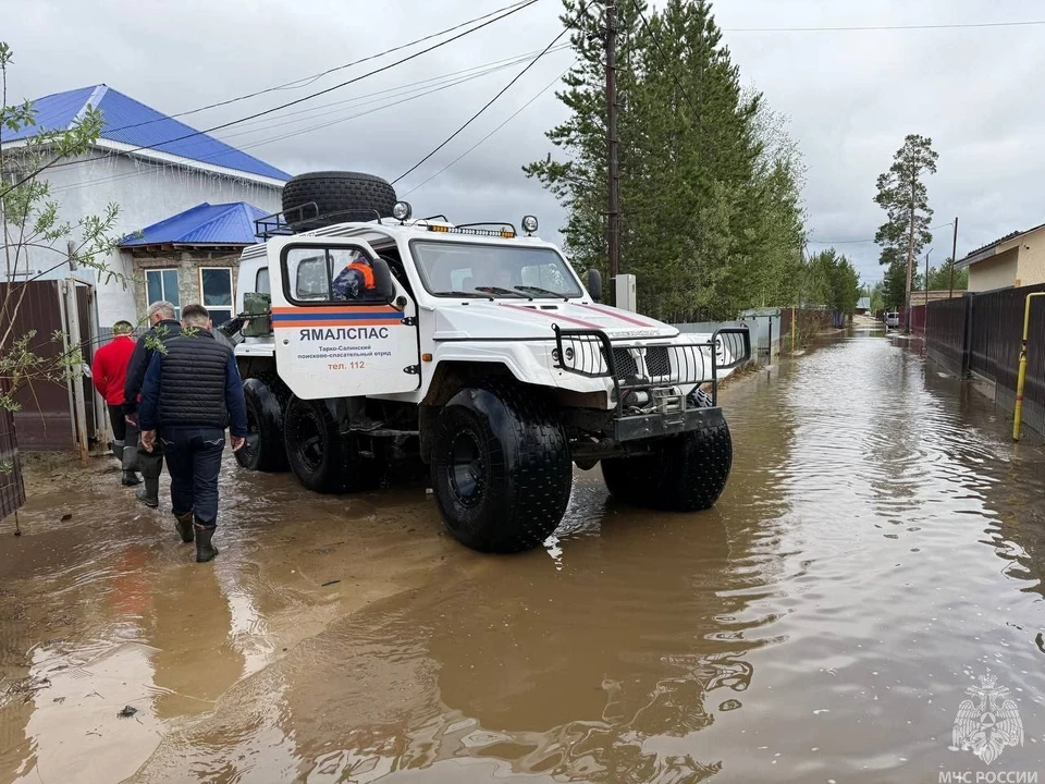 Фото: МЧС России по ЯНАО