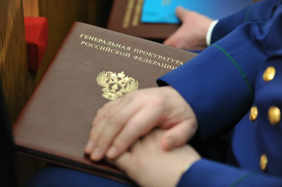 Прокуратора добилась правосудия.