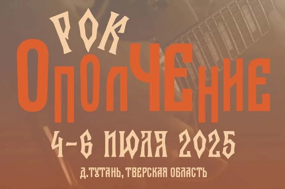 Афиша фестиваля
