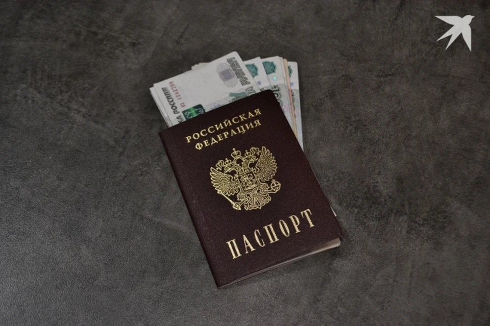 Дизайн паспорта РФ останется прежним