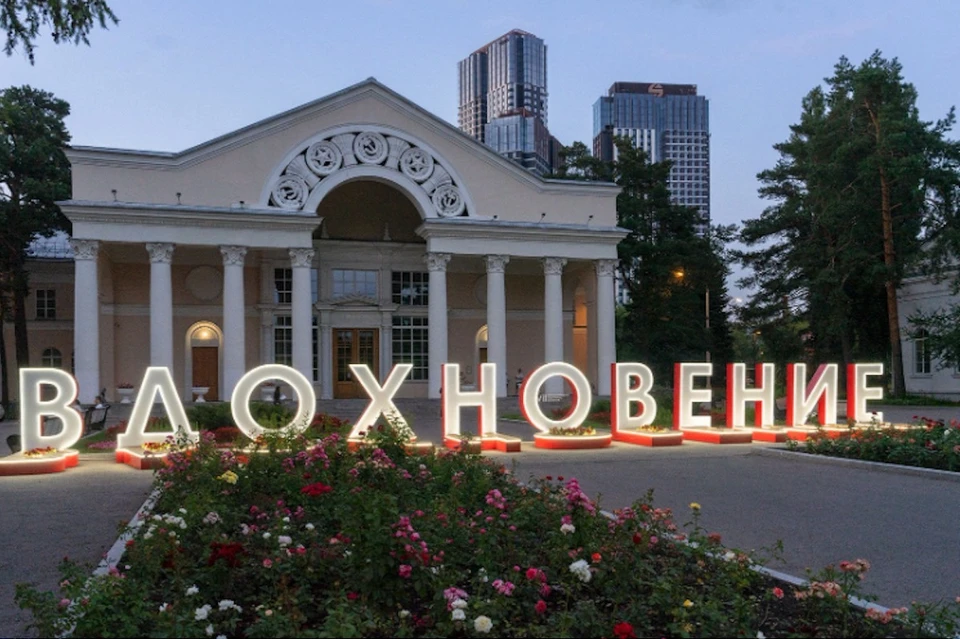 Спектакли, концерты и перформансы ждут посетителей фестиваля искусств на ВДНХ. Фото: пресс-служба ВДНХ.