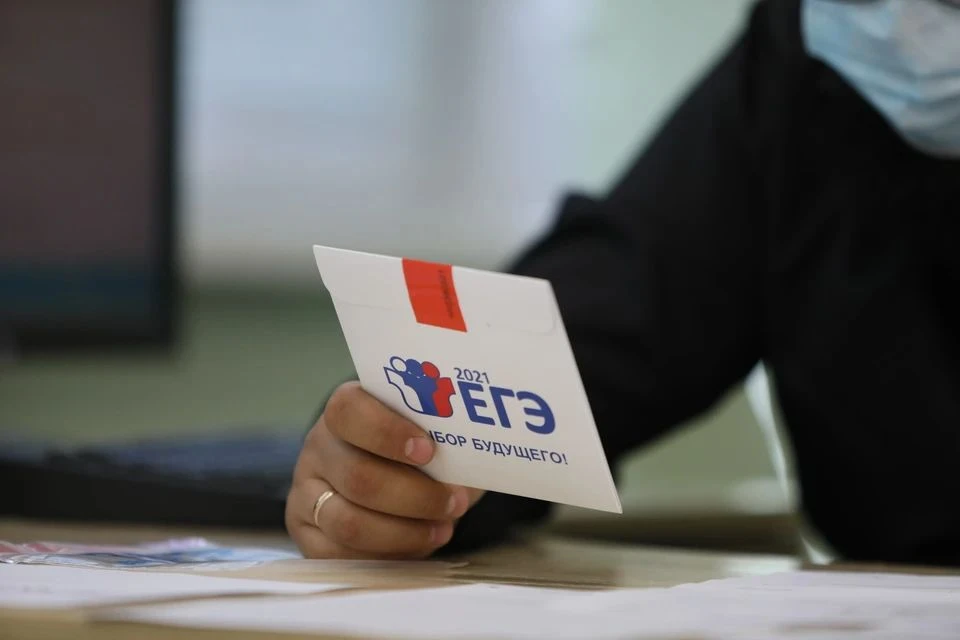 Рособрнадзор: в Москве выпускник школы сдал ЕГЭ на максимальные 400 баллов