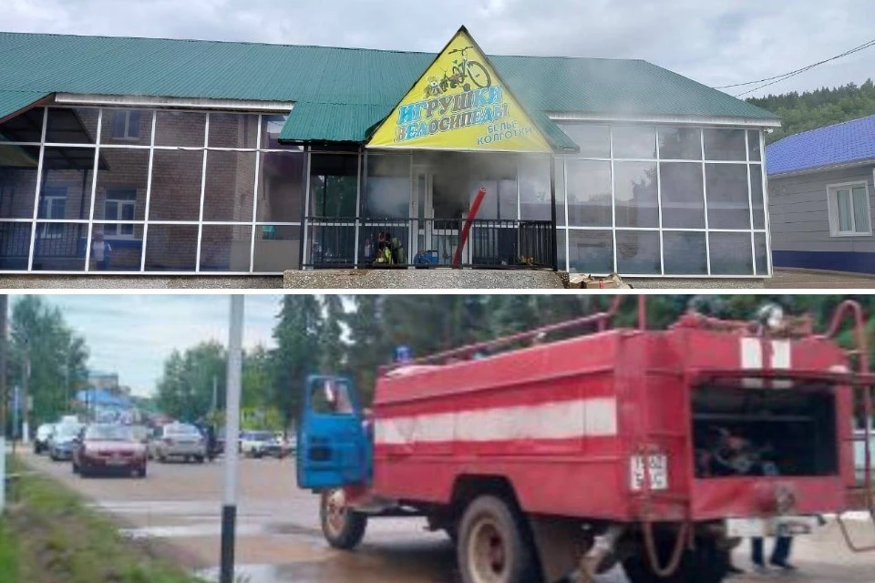 Фото: МЧС Башкирии