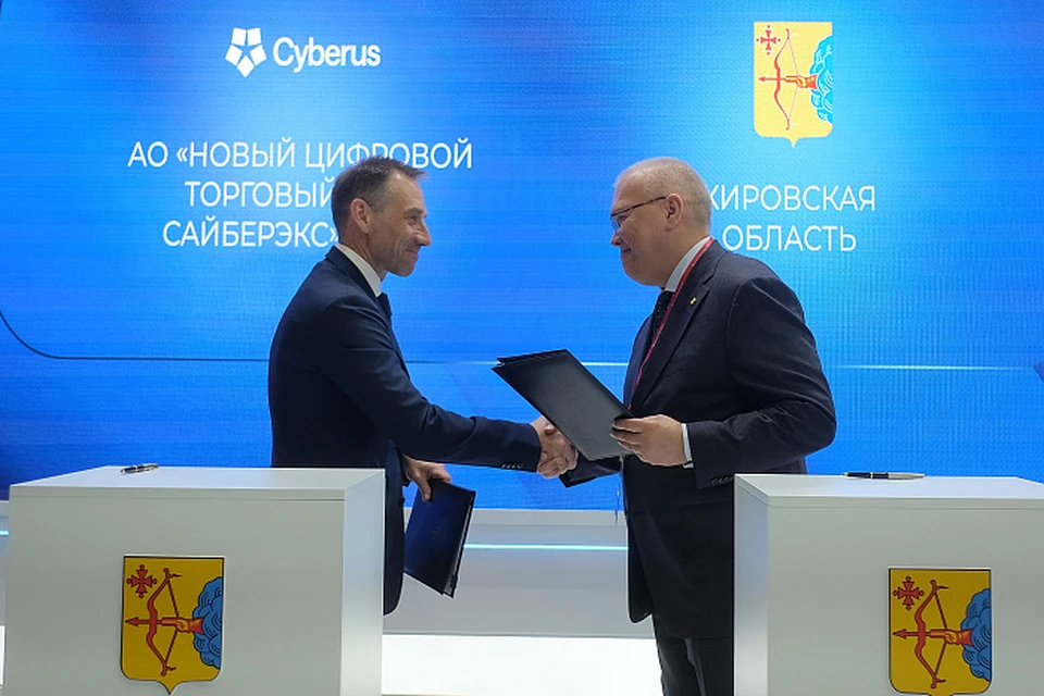 Проект полностью соответствует приоритетам цифровой трансформации Кировской области и реализуется в рамках национального проекта «Экономика данных и цифровая трансформация государства». Фото: правительство Кировской области