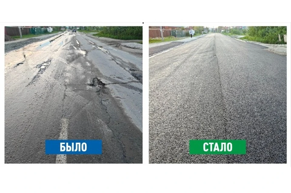 Фото: Северавтодор