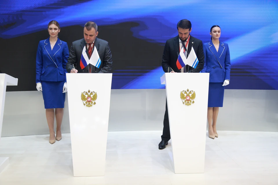 Петербургский международный экономический форум 2025