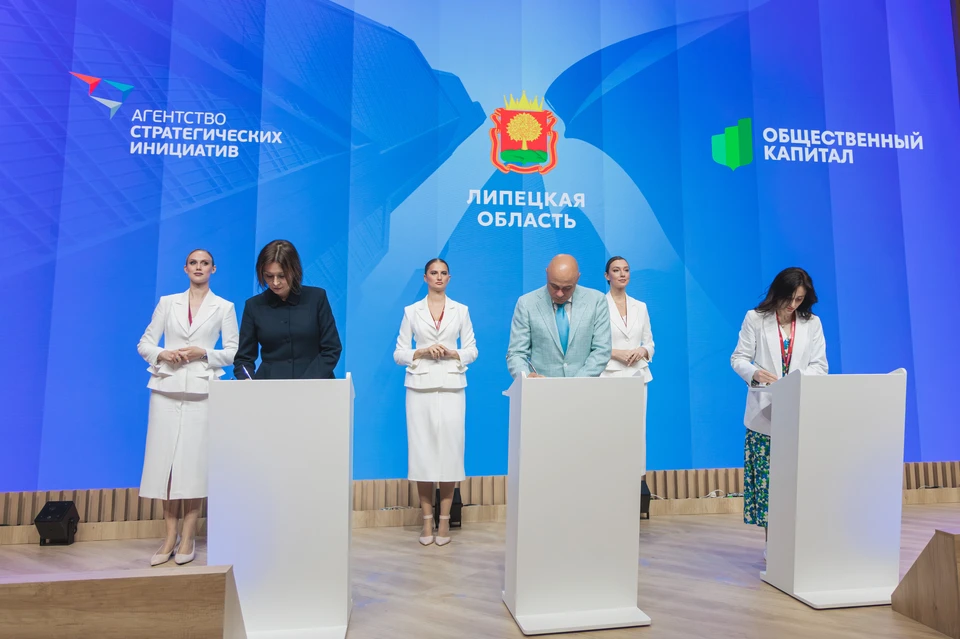Фото: официальный сайт Правительства Липецкой области.