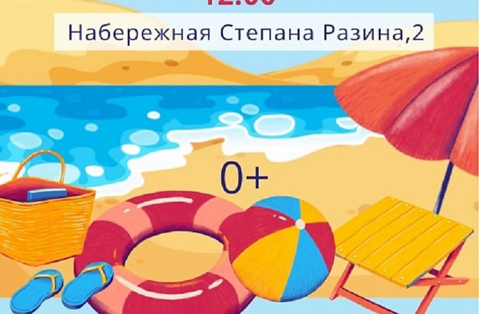 Все - на набережную Степана Разина! Фото: пресс-служба администрации Твери
