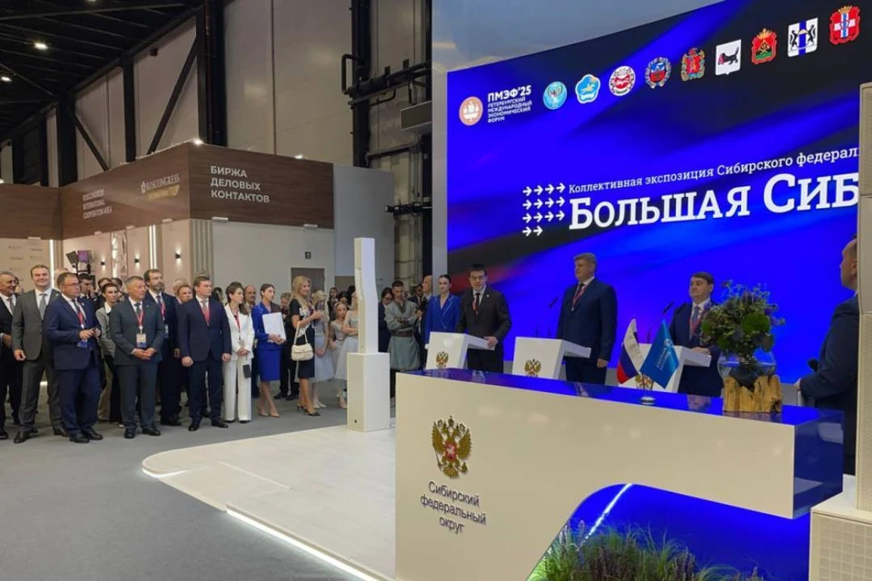 Регионы Сибирского федерального округа представлены на общем стенде «Большая Сибирь».