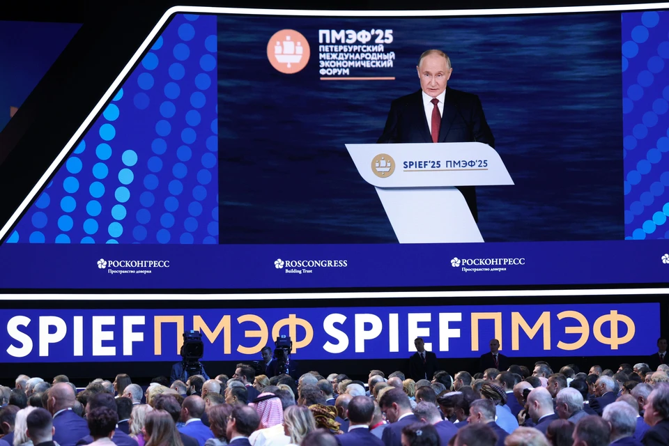 ПМЭФ-2025 завершил основную часть деловой программы пленарным заседанием с участием глав и представителей государств