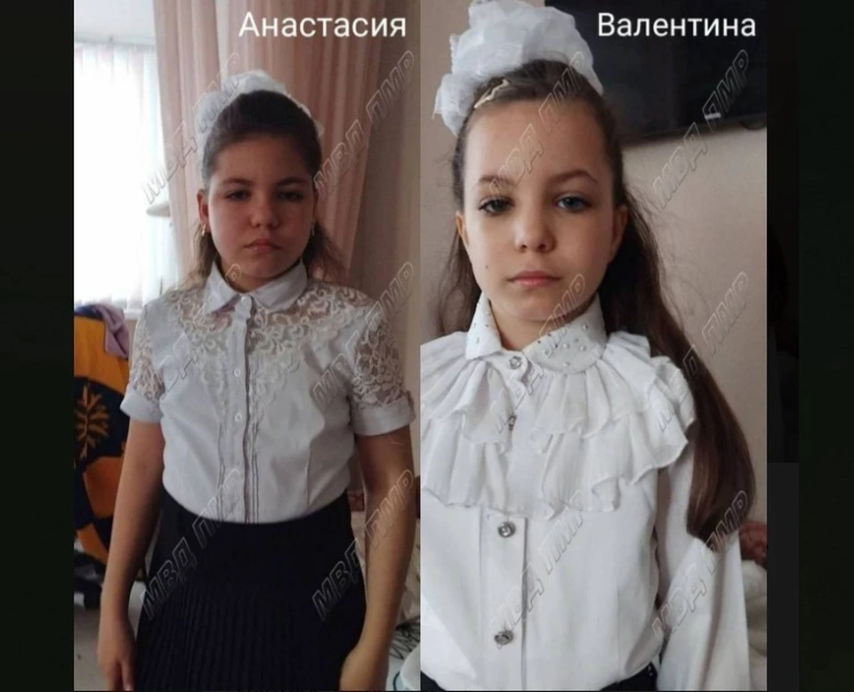 В Приднестровье пропали две сестры. Фото: МВД Приднестровья.