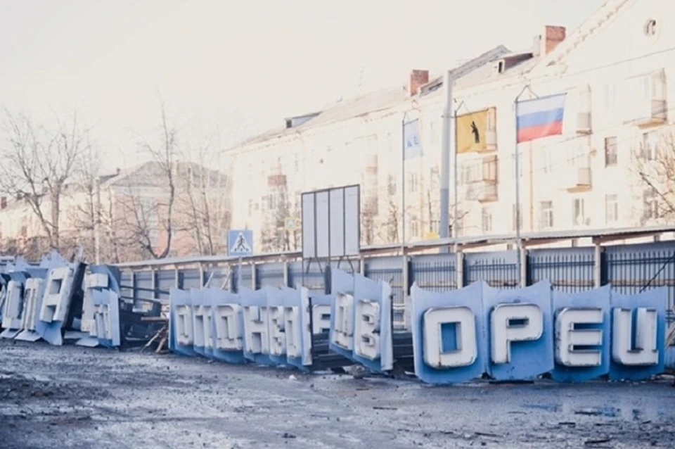 Сроки окончания работ в бассейне "Лазурный" Ярославля перенесли на 2026 год.