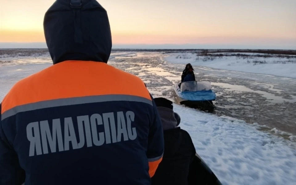 Фото: Ямалспас