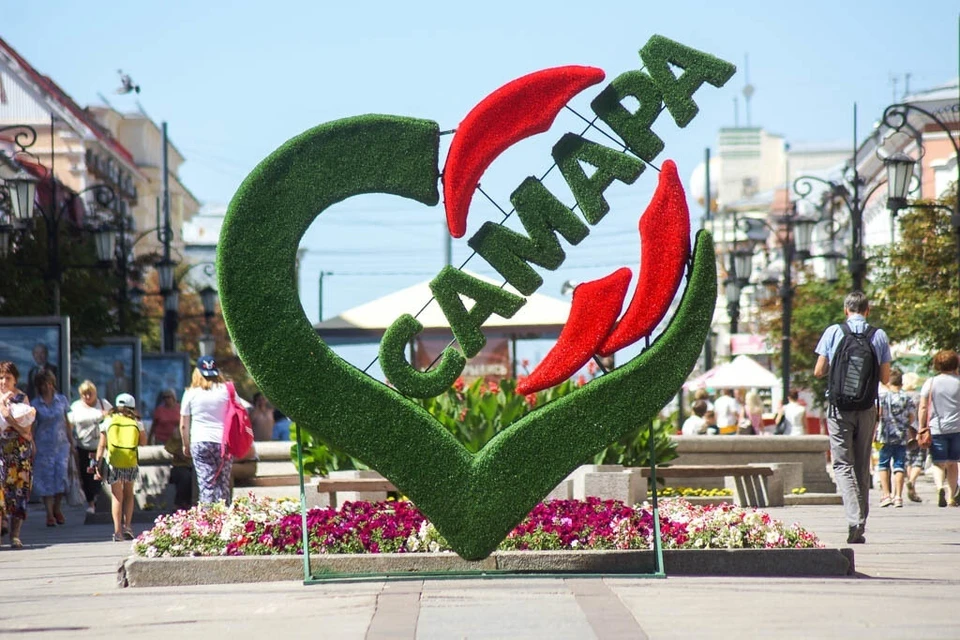 Самарцы приняли участие в мероприятии