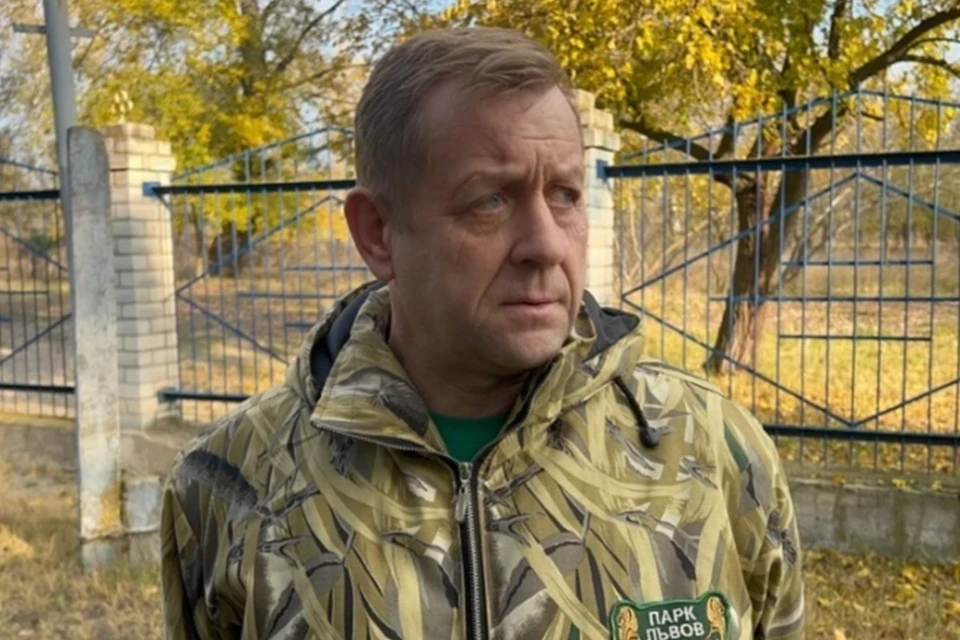 РИАН: на Зубкова в парке напали те же львы, которые год назад растерзали женщину
