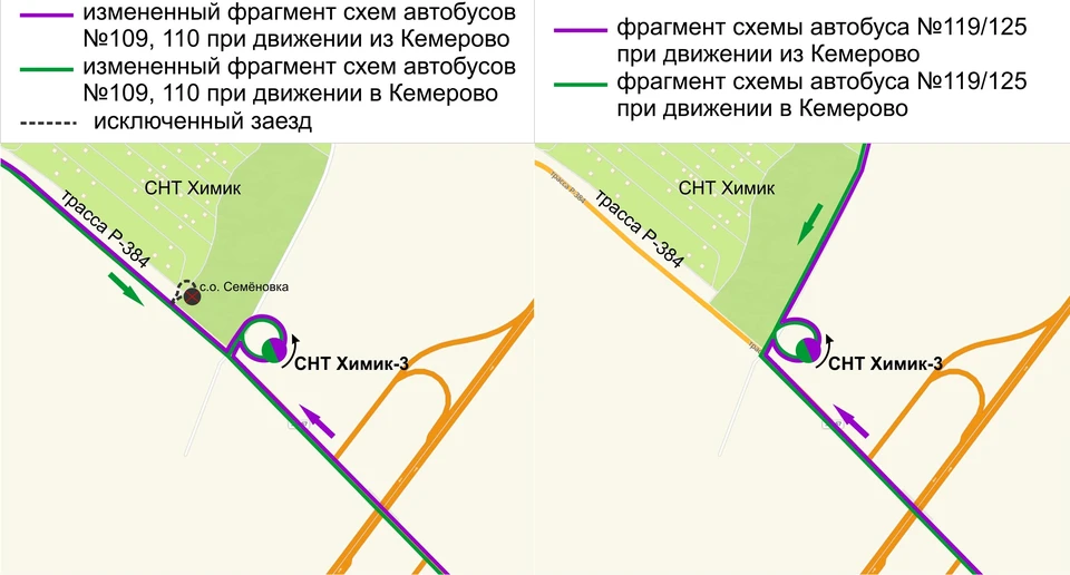 Фото: администрация Кемерова.