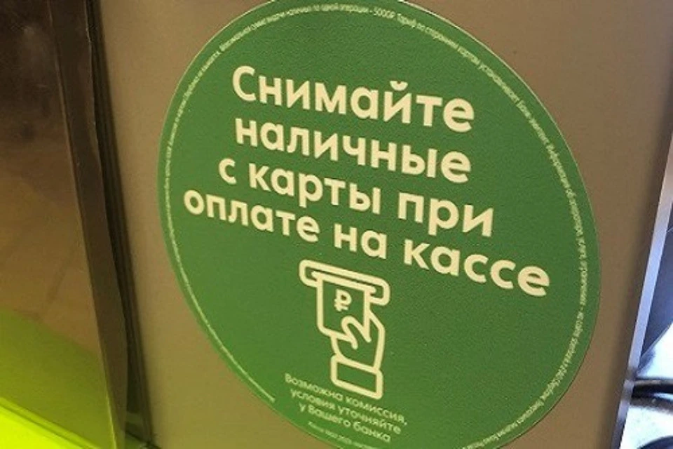 Количество банковских карт у жителей превысило 4,5 млн, а число терминалов и банкоматов достигло 35 тысяч. Фото: Тверской отделение Банка России.