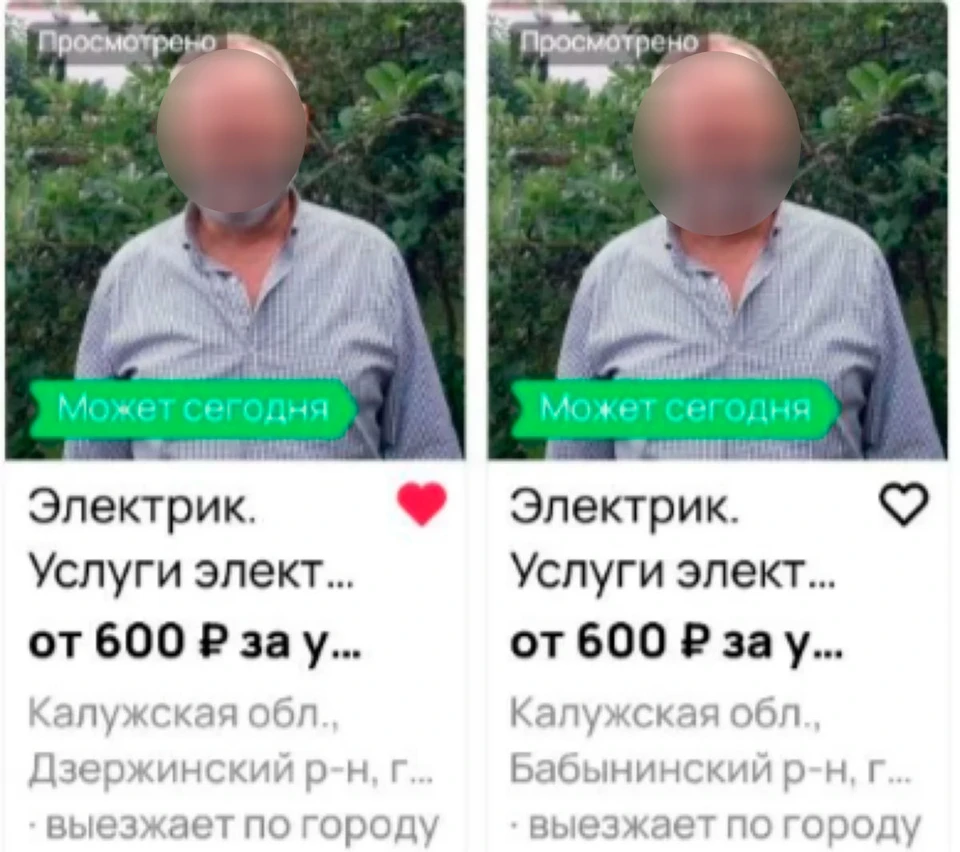 Обман в сфере услуг: калужане жалуются на мастеров-электриков с завышенными расценками.