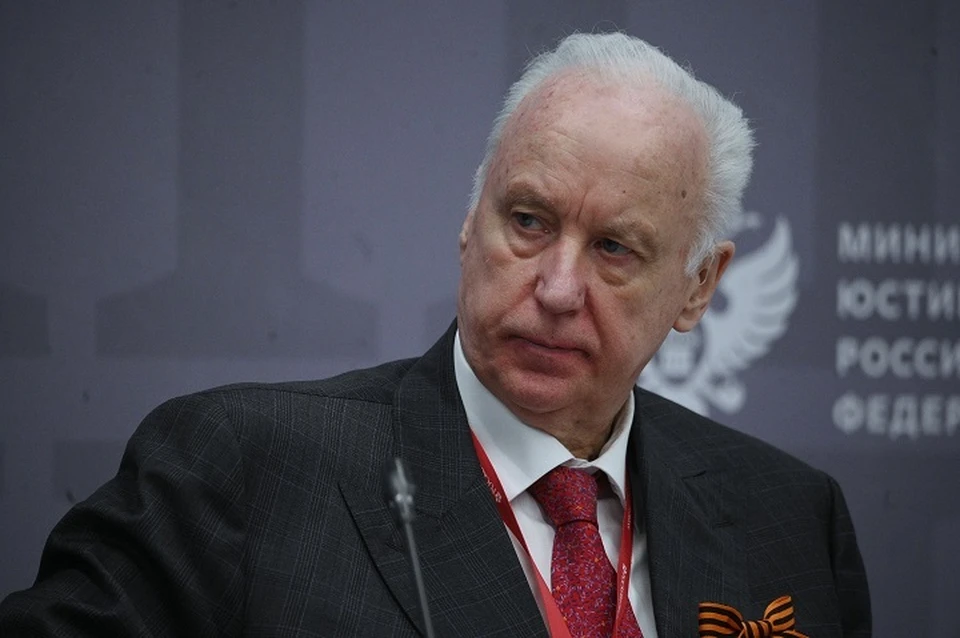 Александру Бастрыкину доложат о предварительных и окончательных результатах расследования дела