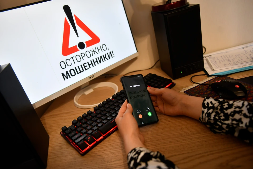 От рук мошенников за выходные пострадали шестеро ульяновцев