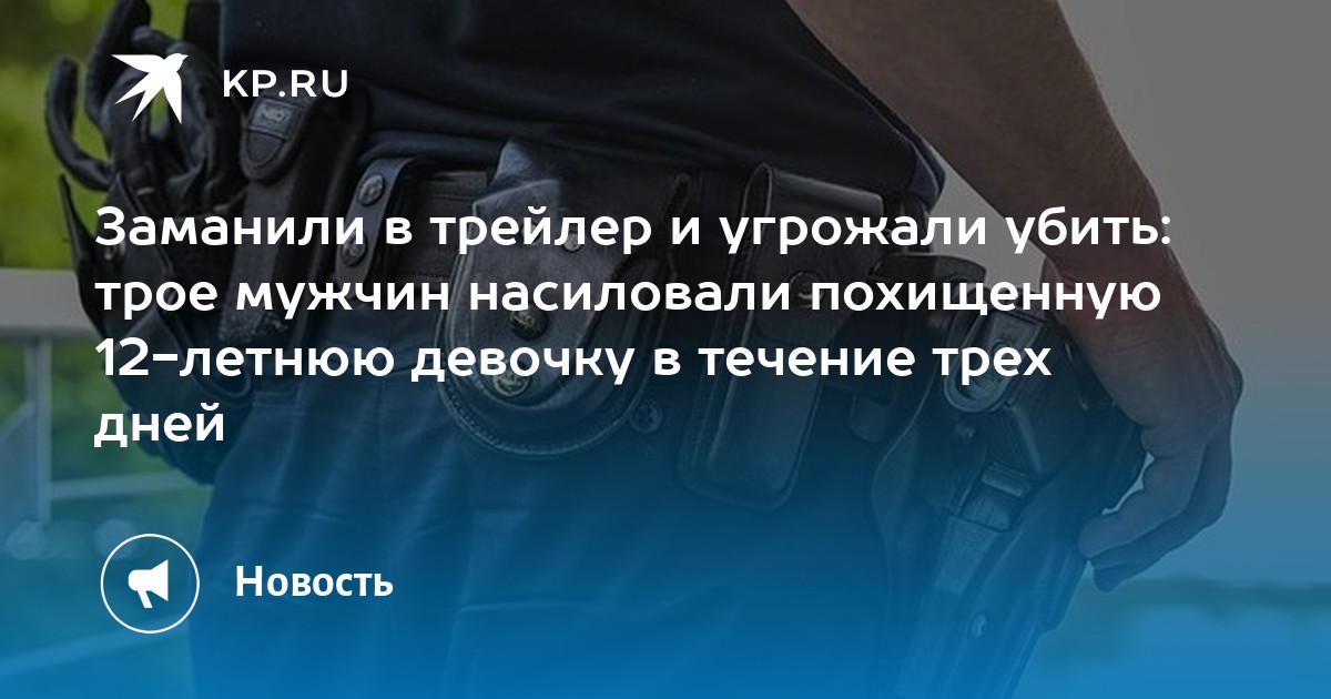 Уломал Малолетку На Секс Уломал Малолетку На Секс