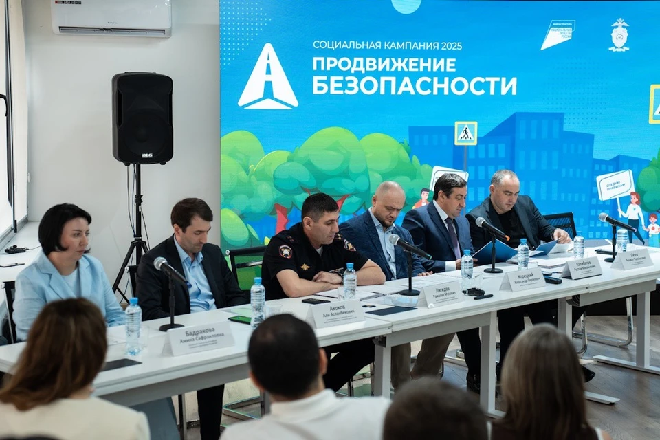 КБР одной из первых присоединилась к социальной кампании «ПРОДВИЖЕНИЕ БЕЗОПАСНОСТИ».